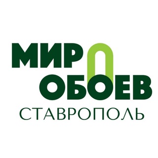 Логотип телеграм канала @miroboev26 — МИР ОБОЕВ. Магазины обоев