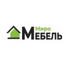 Логотип телеграм канала @miromebel2020 — МироМебель