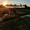 Логотип телеграм канала @mironnnnnnnm — Farming Simulator /20/23/26/ от Соловьева🚜🚜🚜