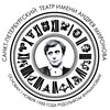 Логотип телеграм канала @mironovtheatre — Театр им. А. Миронова