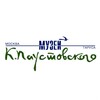 Логотип телеграм канала @mirpaustowskogo — Музей К. Г. Паустовского