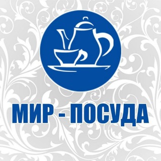 Telegram kanalining logotibi mirposudauz — МИР-ПОСУДА
