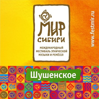 Логотип телеграм канала @mirsibiri — «МИР Сибири» фестиваль