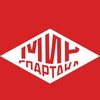 Логотип телеграм канала @mirspartaka — Мир Спартака