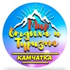 Логотип телеграм канала @mirturizmas — Мир Туризма "КАМЧАТКА"🤙