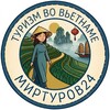 Логотип телеграм канала @mirturov24 — 🇻🇳 MIRTUROV24/7 | Easy Travel Vietnam 🏝