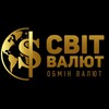 Логотип телеграм -каналу mirvaluty — 💲Обмін Валют СВІТ ВАЛЮТ Київ
