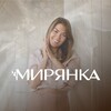 Логотип телеграм канала @miryanka_is — Жизнь Православной Предпринимательницы