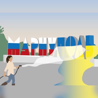 Логотип телеграм канала @mirymir_mariupolchannel — Мариуполь🍀МируМир канал