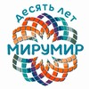 Логотип телеграм канала @mirymir_camp — МИРУМИР