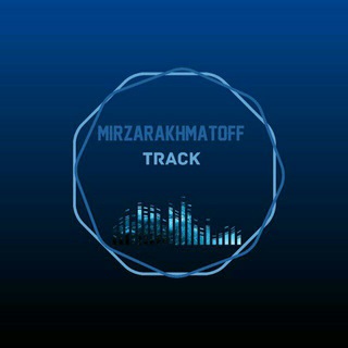 Логотип телеграм канала @mirzarakhmatoff_track — ᴍɪʀᴢᴀʀᴀᴋʜᴍᴀᴛᴏꜰꜰ_ᴛʀᴀᴄᴋ