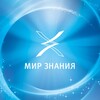 Логотип телеграм канала @mirznania — Мир Знания