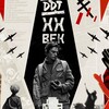 Логотип телеграм канала @mis_a_yarm — Ярмущик