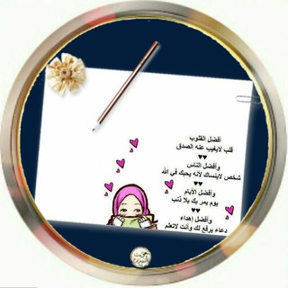 لوگوی کانال تلگرام miscellaneousupscale — ﻣــــﻨــﯡعــــاﺕ 📑ٳﻵســــﻶﻣــيــﺔ ړاقــيــــﺔ☪️