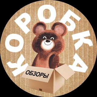 Логотип телеграм канала @misha_korobka — КОРОБКА📦