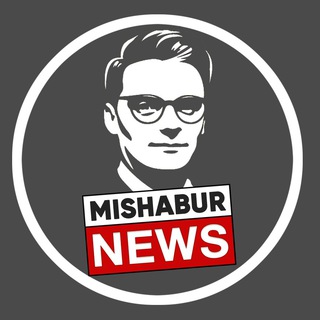 Логотип телеграм канала @mishaburnews — BurNews: Новости мира и Германии 🇩🇪 Миша Бур