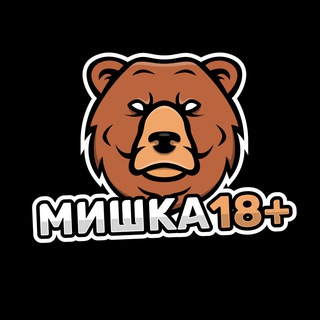 Логотип телеграм канала @mishkanews — Мишка 18  | Новости
