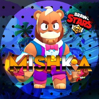 Логотип телеграм канала @mishkasqua — Mishka Squad🐻