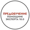 Логотип телеграм канала @mishunya_corp — Предобучение «Помощник эксперта»