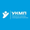 Логотип телеграм канала @misisukmp — Культура и молодежная политика в МИСИС