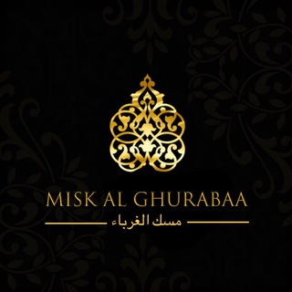 Logo des Telegrammkanals miskalghurabaa - 𝐌𝐈𝐒𝐊 𝐀𝐋 𝐆𝐇𝐔𝐑𝐀𝐁𝐀𝐀 | مسك الغرباء