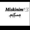 Telegram kanalining logotibi miskinimm — Miskinim||مٖسكٖنٖم