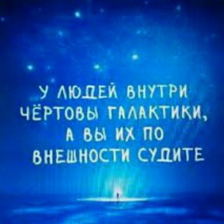 Логотип телеграм канала @mislepad_chanel — КАНАЛ #МЫСЛЕПАДА