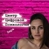 Логотип телеграм канала @misleslov1 — ЦИФРЫ НЕ ВРУТ 🧙‍♀️