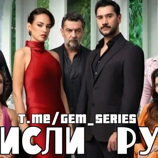 Telegram channel Мисли Руё 🌹 logo