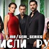 Telegram channel Мисли Руё 🌹 logo