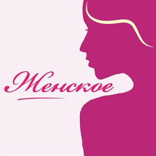 Логотип телеграм канала @mislimary — Женское...
