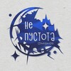 Логотип телеграм канала @mislimites — не пустота и не небытие.