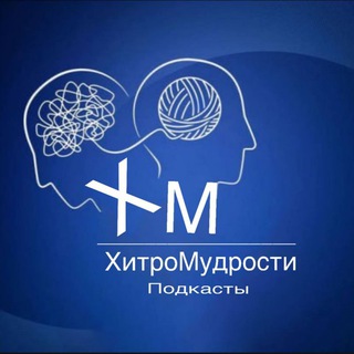 Логотип телеграм канала @mislipravilno5 — Министерство Мысли