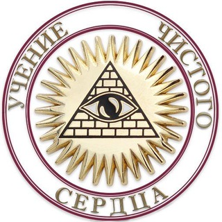 Логотип телеграм канала @misly_istseljajuschie — Мысли Исцеляющие Сознание 🙏