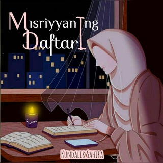 Telegram channel Misriyyaning Daftari | 📖 logo