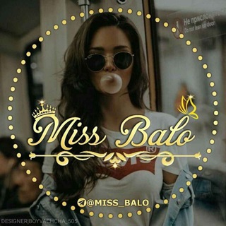 Telegram kanalining logotibi miss_balo_rasmiy — 😝 Miss Balo👻(𝓞𝓻𝓲𝓰𝓲𝓷𝓪𝓵 )