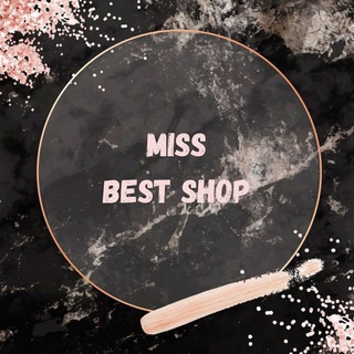 Логотип телеграм канала @miss_best_shop — MissBestShop (магазин одягу і взуття) Женская одежда ▪️