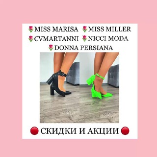 Логотип телеграм канала @miss_marisa_brands — Wildberries, Ozon | СКИДКИ, АКЦИИ, ПРОМОКОДЫ | Узнавай первым и покупай по выгодной цене ❤️