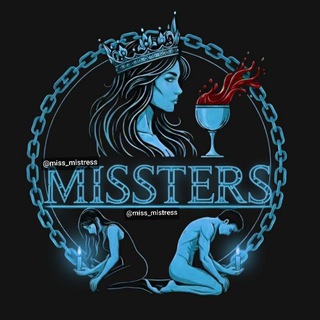 لوگوی کانال تلگرام miss_mistress — 𝗠𝗶𝘀𝘁𝗿𝗲𝘀𝘀 | میسترس