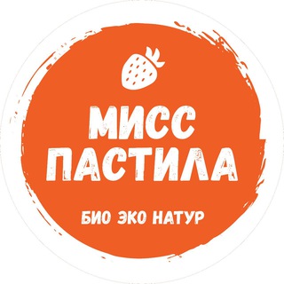 Логотип телеграм канала @miss_pastila84 — МИСС ПАСТИЛА