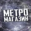 Логотип телеграм канала @missionevo_hack — САМЫЙ ЛУЧШИЙ МЕТРО ШОП