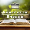 Логотип телеграм -каналу missionremez — Місія Олега Ремеза: вчення, конспекти ✍ / Миссия Олега Ремеза: учения, конспекты