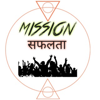 टेलीग्राम चैनल का लोगो missionsafalta2o — MISSION सफलता 2.O