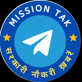टेलीग्राम चैनल का लोगो missiontak — Mission Tak ( Govt. Jobs News )