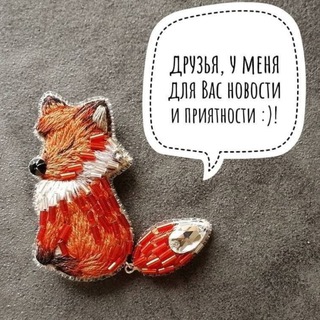 Логотип телеграм канала @missis_lisis — Лисята в планах ❤️