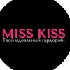 Логотип телеграм канала @misskiss_ku — MISS KISS ДИЗАЙНЕРСКАЯ ОДЕЖДА