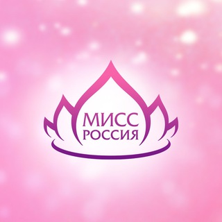 Логотип телеграм канала @missrussia_org — МИСС РОССИЯ