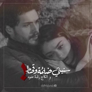 لوگوی کانال تلگرام missyou_iq — شمشتاكلك