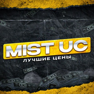 Логотип телеграм канала @mist_uc — MIST UC