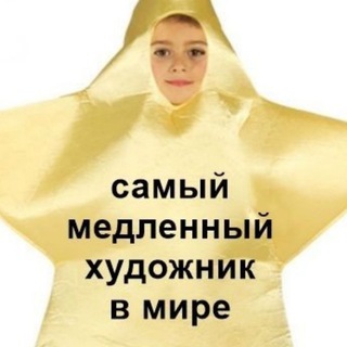 Логотип телеграм канала @mistaisahoe — я крыса 💵